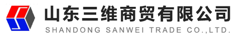 濟南活動公司