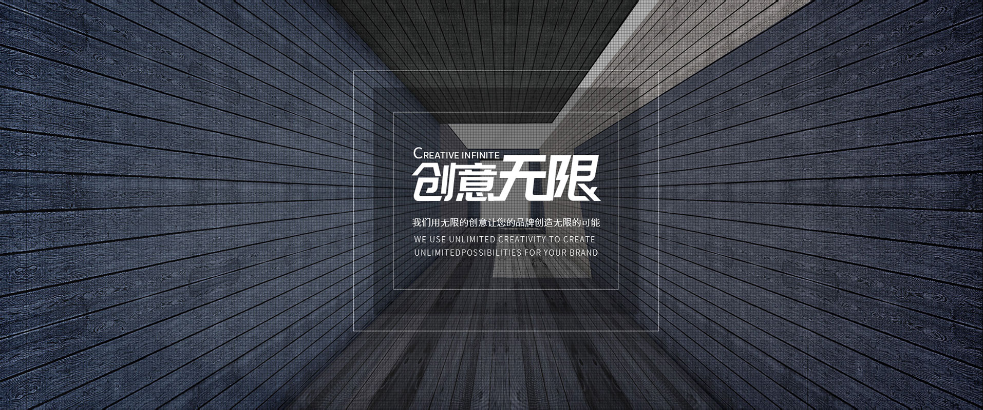 山東地區最具活力的活動策劃踐行者，和者共贏，器者重義
