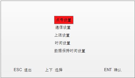 636b37f9dbe06.jpg 監測器參數配置1.jpg