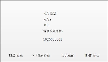 636b384f1b5fb.jpg 監測器參數配置4.jpg