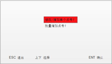 636b3879e9e6f.jpg 監測器參數配置6.jpg