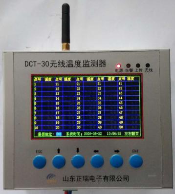 636b3a7c168e1.jpg 無線溫度局放監測器.jpg